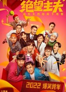 Лучший человек