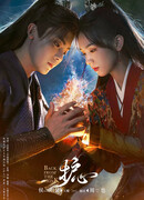 Защити сердце