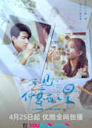 Снова увидеть звезды в летнюю ночь