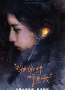 Спасибо, что услышали меня