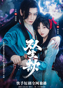 Двойная линия жизни