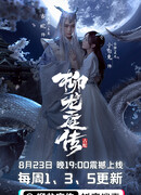 Легенда о Лю Лун Тине