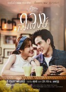 Пятничный клуб 14 - Любовь и вера: Удачный расклад