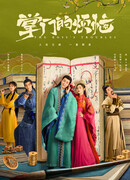 Проблемы главаря банды