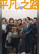 Обычный путь