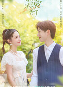 Быть особенной