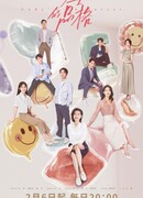 Женский характер