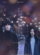 Мужчина желает начало, женщина желает финал