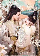 Моя любимая жена