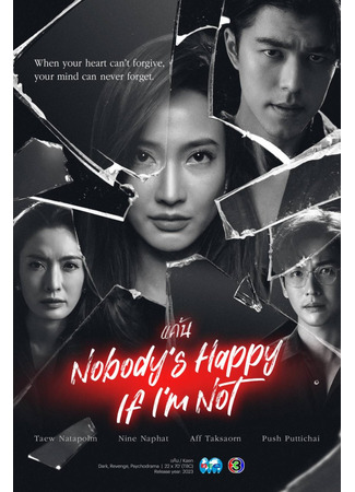 дорама Ненависть (Nobody&#39;s Happy if I&#39;m Not: Kaen) 19.05.23