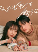 Не могу поверить, что я связалась с альфонсом