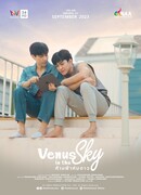 Венера в небе