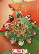 В следующие годы