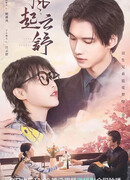 Встречный ветер