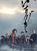 Одним ударом