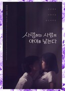 План по созданию семьи