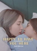 Рада, что ты здесь