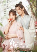 Путешествие