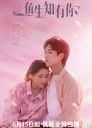 Юй Шэн знает тебя