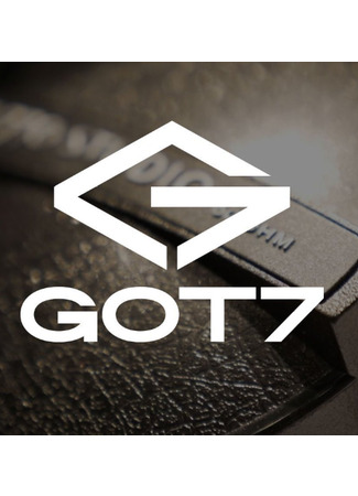 дорама GOT7 is our name 17.06.23