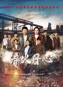 Красный дом