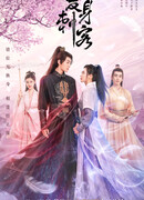 Двойственный убийца