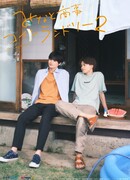 Прачечная Минато 2