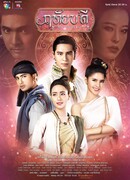 Чистая сердцем