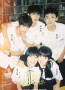 Лечу тебе навстречу