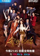 Посторонний