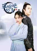 Давай разработаем стратегию, принцесса!