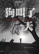 Скучная жизнь