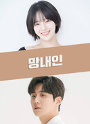 Мёртвый человек