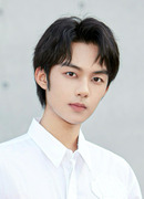 Хуан И (Huang Yi (2003): 黄毅)