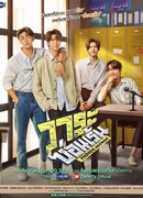 Скрытый мотив