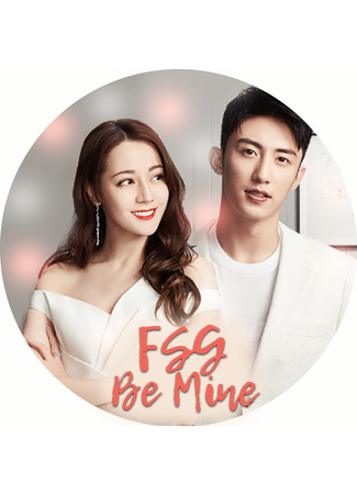 Переводчик FSG Be Mine 04.07.23