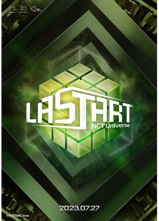 дорама Вселенная NCT: LASTART (NCT Universe: LASTART) 05.07.23