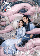 Узы этого мира