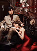 Пожалуйста, признайся в любви