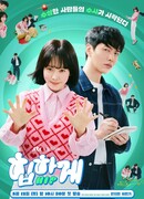 За твоим прикосновением