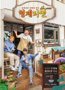 Братский рамён