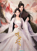 Люблю только тебя