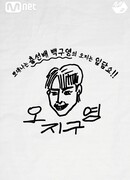 Дурной клуб