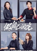 Будь своим собственным светом