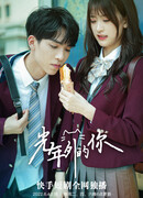 Ты за много световых лет