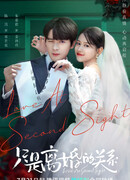 Влюбиться в бывшего мужа