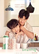 Следуя за ветром