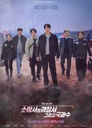 Полицейский участок рядом с пожарной частью 2