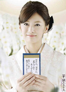 Прописи хостесс