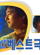 Я люблю тебя